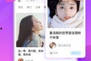 网红爆料爆胎视频下载安装,下载安装过程揭秘