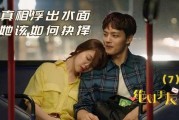 韩剧情人电影在线观看,在线观看的甜蜜爱情故事