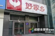 成都爆料新闻,揭秘城市热点事件背后的真相
