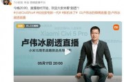 卢伟冰爆料完整版视频,行业内幕与未来趋势深度解析