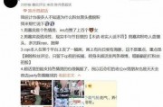网友爆料新男友视频下载,揭秘神秘恋情细节