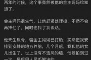 娱乐圈吃瓜知乎小说,揭秘明星背后的那些瓜