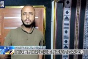 肉嫁视频在线观看,一场跨越时空的浪漫邂逅