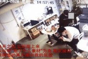 河津最新爆料事件视频,视频揭露惊人真相！