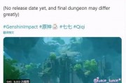 原神公测爆料最新消息,神秘新角色登场，探索七神传说新篇章