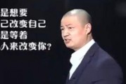 波哥励志爆料视频播放大全