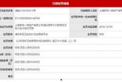 最新跟踪爆料新闻,追踪热点事件背后的真相