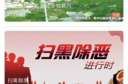 湖北新闻官方爆料视频,揭秘背后真相