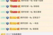 爆料类小视频大全最新版,热点事件一网打尽