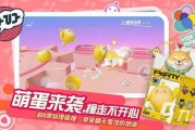 蛋仔派对手游最新爆料,神秘新角色曝光，游戏玩法再升级！