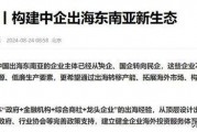 中国政府最新爆料,重大政策调整与未来发展动向”