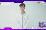 浙江卫视最新爆料王一博,浙江卫视独家爆料引粉丝热议