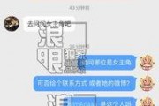 日本娱乐博主爆料,揭秘娱乐圈不为人知的秘密