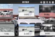 汽车模拟二最新爆料,揭秘未来驾驶体验的革新与突破