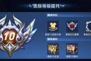 王者qq活动最新爆料,神秘福利来袭，玩家狂欢盛宴即将开启！