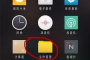 红米最新款爆料视频下载,颠覆性设计，性能再升级！