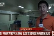 武汉六中家长爆料视频播放,揭秘校园内幕