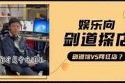小白爆料视频大全最新,揭秘娱乐圈幕后真相