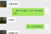 吃瓜聊天记录最新爆料软件,吃瓜聊天记录最新爆料软件，带你领略网络八卦新风向