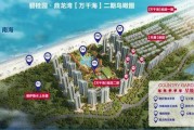临汾碧桂园爆料事件视频,揭露项目背后真相