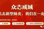 沂水媒体爆料最新消息,揭秘重大事件背后真相