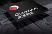 一加最新款爆料视频,性能与设计双升级，颠覆传统旗舰体验！”
