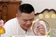 德云嫂子爆料视频大全,揭秘德云社幕后故事