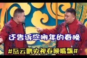 德云女孩爆料视频大全下载,揭秘德云社幕后故事
