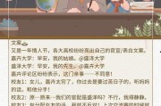 小鬼吃瓜小说推文免费阅读,揭秘娱乐圈背后的秘密，免费阅读带你一探究竟