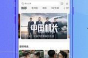 新乡今日爆料新闻视频下载,视频揭秘最新热点事件