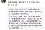 网友爆料声音是真的吗视频,视频证据揭示真相