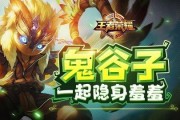 鬼谷子英雄爆料视频大全,揭秘神秘门派背后的传奇故事
