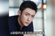 最新的明星八卦爆料解说,最新明星八卦爆料揭秘