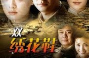对看在线观看,揭秘在线观看的魅力与变革