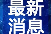 南京导游爆料视频最新版,最新爆料视频深度解析