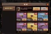 cf端游最新黑市爆料,揭秘最新爆料背后的神秘交易