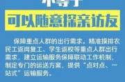 今日关注爆料图片要求,独家爆料图片背后的惊人真相