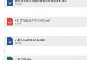 爆料娱乐圈八卦小说免费阅读,揭秘明星幕后故事，免费畅读独家八卦