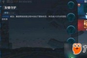 盾山英雄爆料视频播放下载,揭秘游戏幕后制作与精彩瞬间