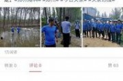 中牟大事件爆料视频最新,揭秘背后惊人真相