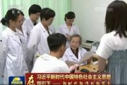 六安医生爆料新闻视频播放,揭秘医疗行业背后真相