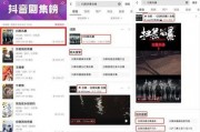抖音爆料水仙视频大全,水仙视频大全，带你领略花中仙子的魅力