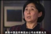 刘姝威最新爆料视频,揭露惊天黑幕，行业巨震！