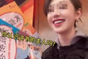 张小狮和潘明俊爆料视频,幕后真相大曝光