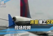 美国康瑞高管爆料视频,揭秘美国康瑞内部真相与争议