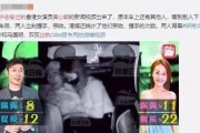 台湾最新媒体爆料视频,揭秘台湾最新动态