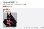 侯长亮最新爆料,揭秘娱乐圈惊人内幕