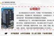 淮安本地新闻爆料,居民紧急疏散...