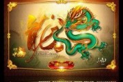五圣兽爆料视频大全集播放,揭秘神秘力量与传奇冒险
