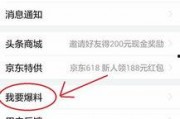 娱乐头条新闻爆料,明星恋情曝光，幕后真相令人震惊